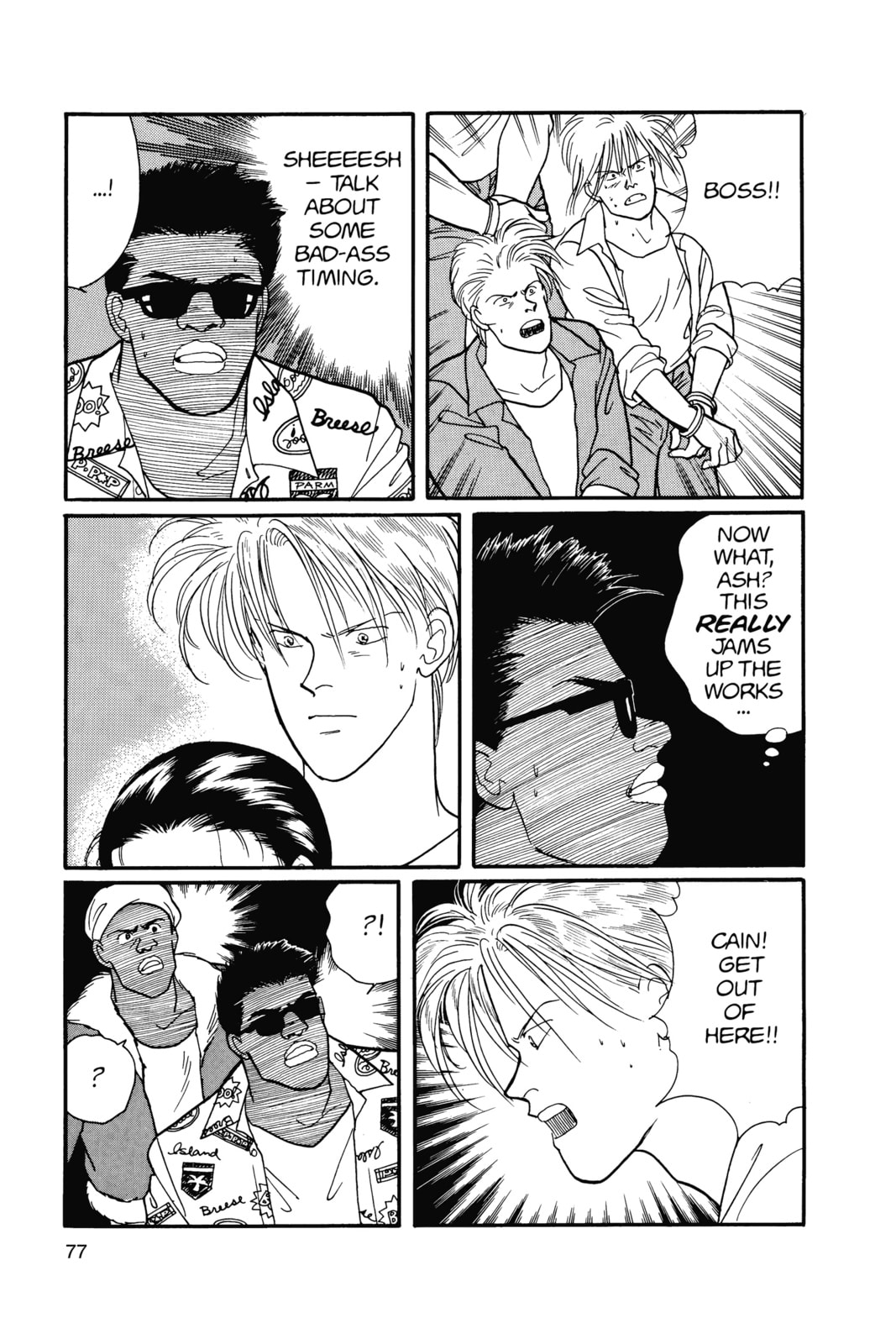 Banana Fish Chapter 15 image 072